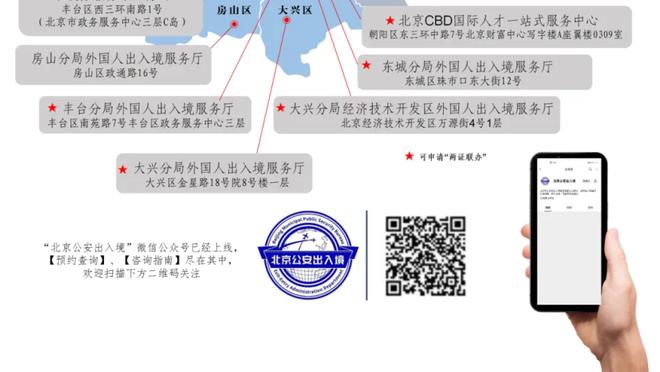 188金宝慱亚洲体育APP下载截图2